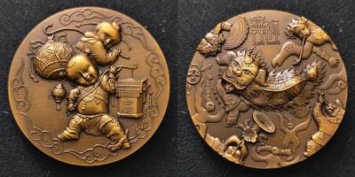 【全场包邮】纯粹捡漏拍489场（免费代拍第26场） - 【铜章·罕见】中国2014年上海造币厂舞龙舞狮高浮雕纪念大铜章2枚全套-量1000（本套无证书图片证书仅供参考）