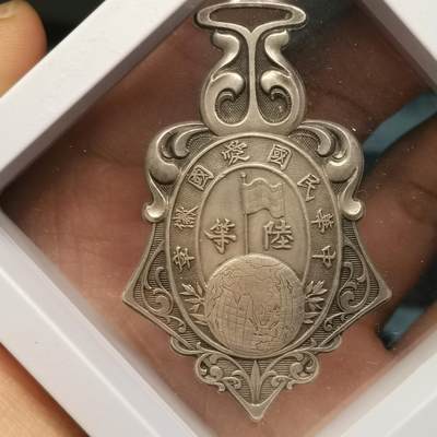 流光霞彩—冬季银元徽章专场 - 中华民国爱国徽章陆等