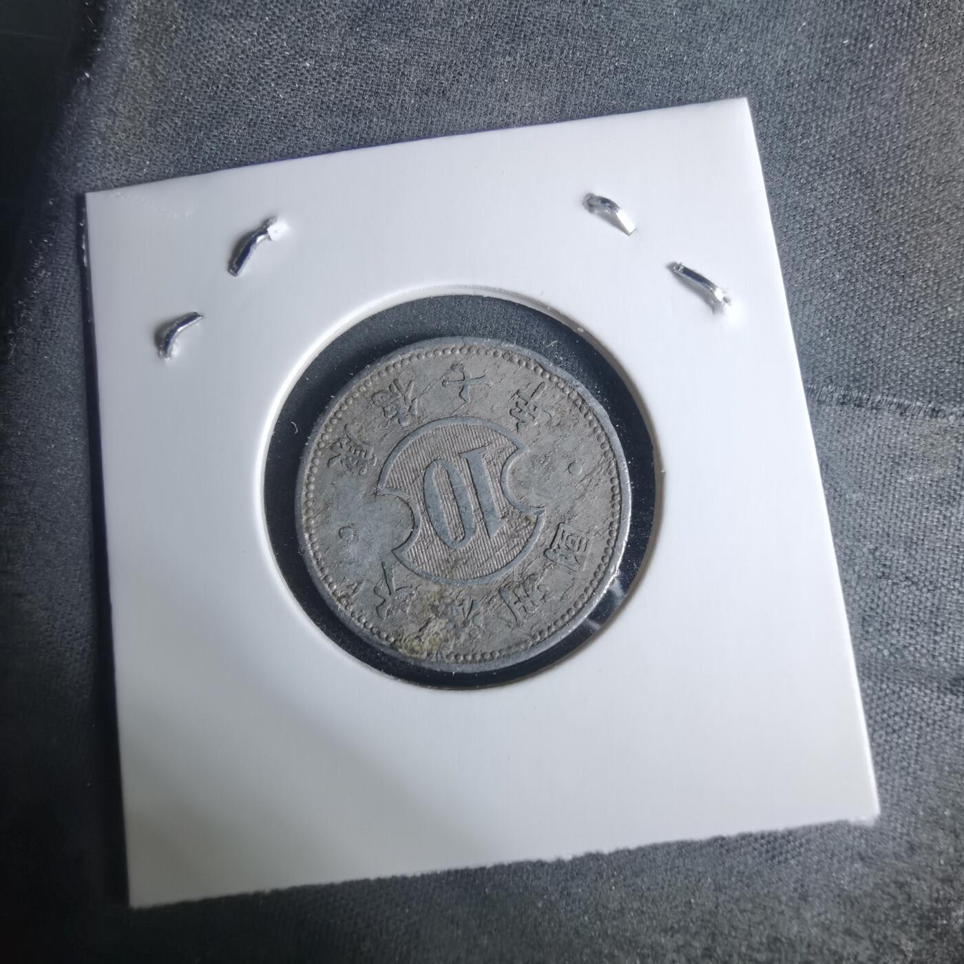 沼泽如烟--第940场