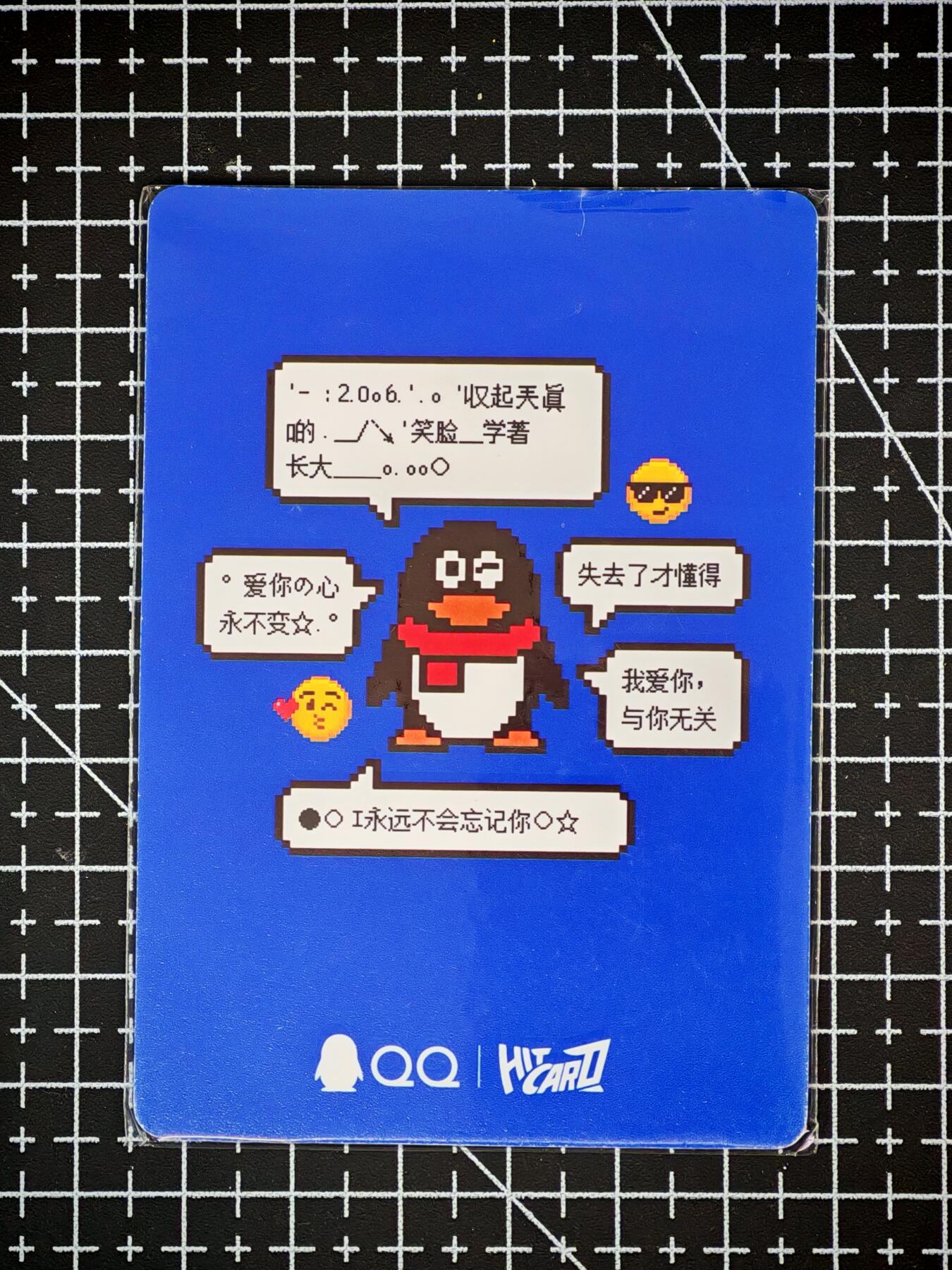 琦卡当当铺～第26期★★各种小漏~支持寄存★★~【9点40结束】扫码加群抽[包邮券]~