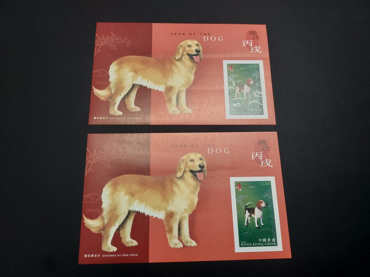 博彦收藏    12月29日 8点 邮票专场 全场包邮 香港 狗年无齿型张2枚全新