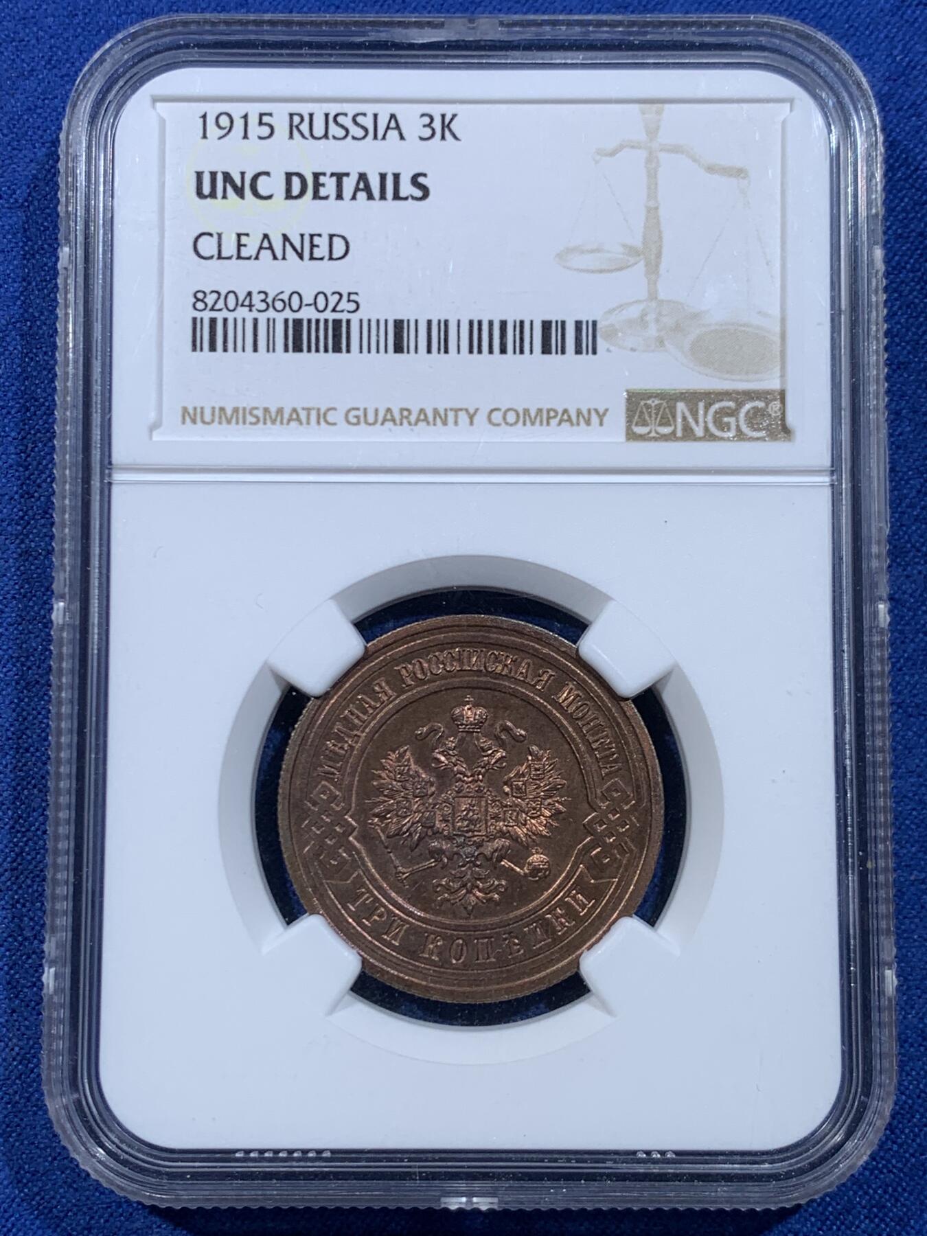 《竞宝斋》第449场 周日，周一，周二  3场连拍 （全场包邮，欢迎送拍）