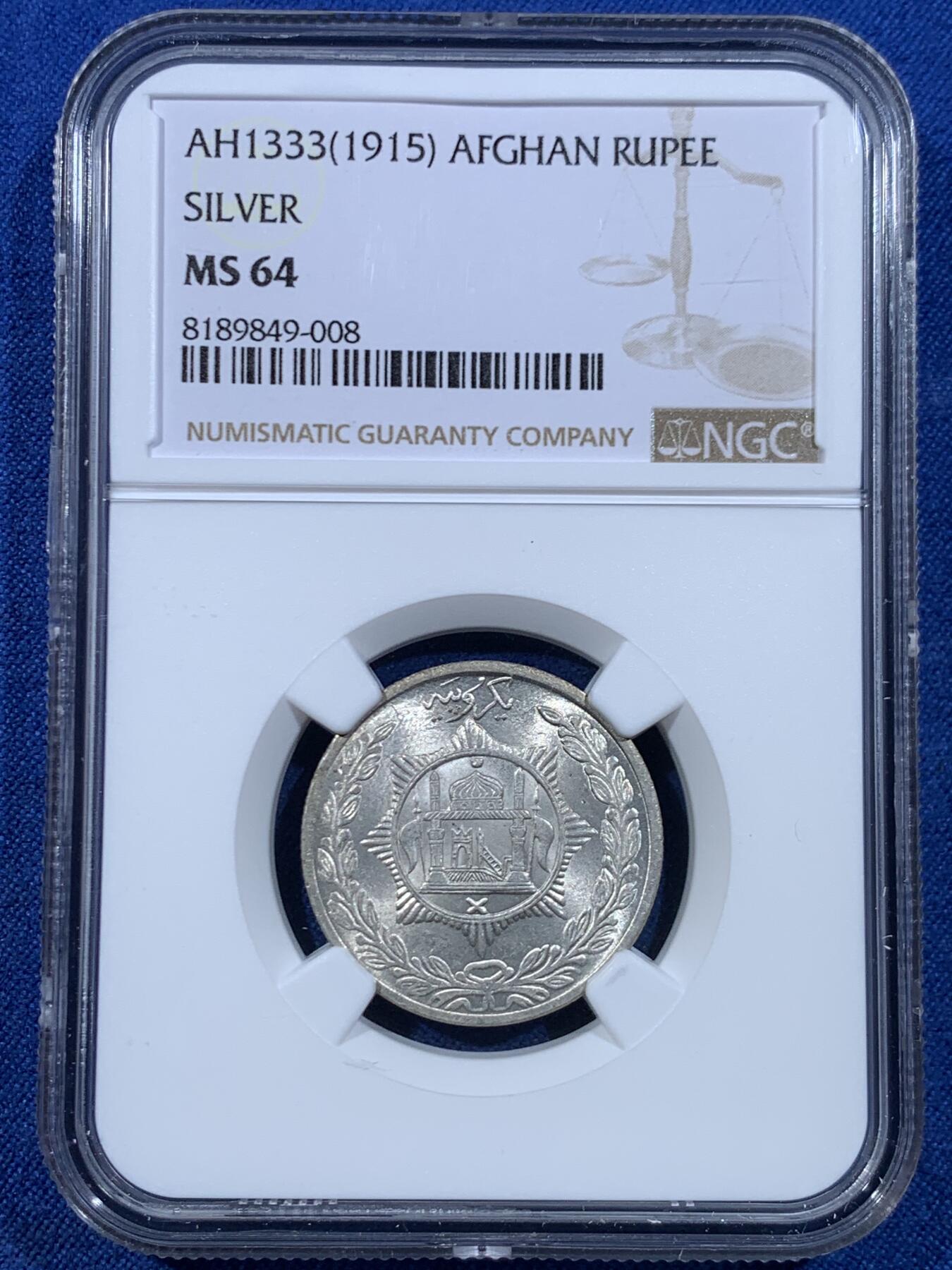 《竞宝斋》第449场 周日，周一，周二  3场连拍 （全场包邮，欢迎送拍）