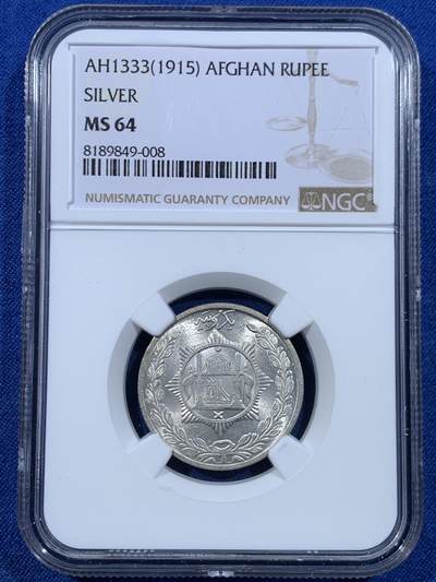 《竞宝斋》第449场 周日，周一，周二  3场连拍 （全场包邮，欢迎送拍） - NGC MS64 阿富汗 AH1333(1915) 卢比银币 十字炫光 很难得的状态