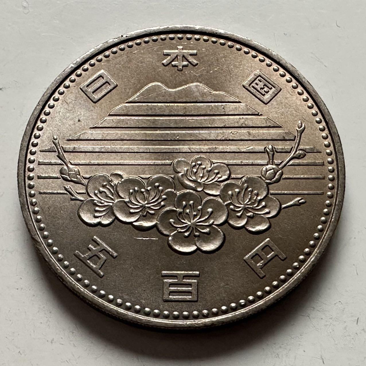 🌹外币初藏🌹🐯2025年第144场  每周二四六晚8️⃣点 接代拍 日本1985年¥500纪念币