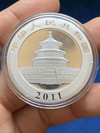 《竞宝斋》第449场 周日，周一，周二  3场连拍 （全场包邮，欢迎送拍） 中国2011年熊猫10元1盎司银币 999银
