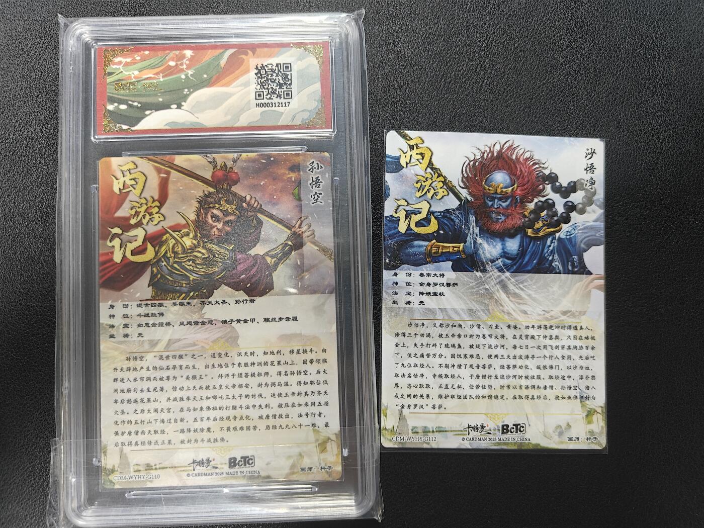 天玑星卡拍第152期《12.22周一截拍》持续收拍收评中 满赠卡需备注