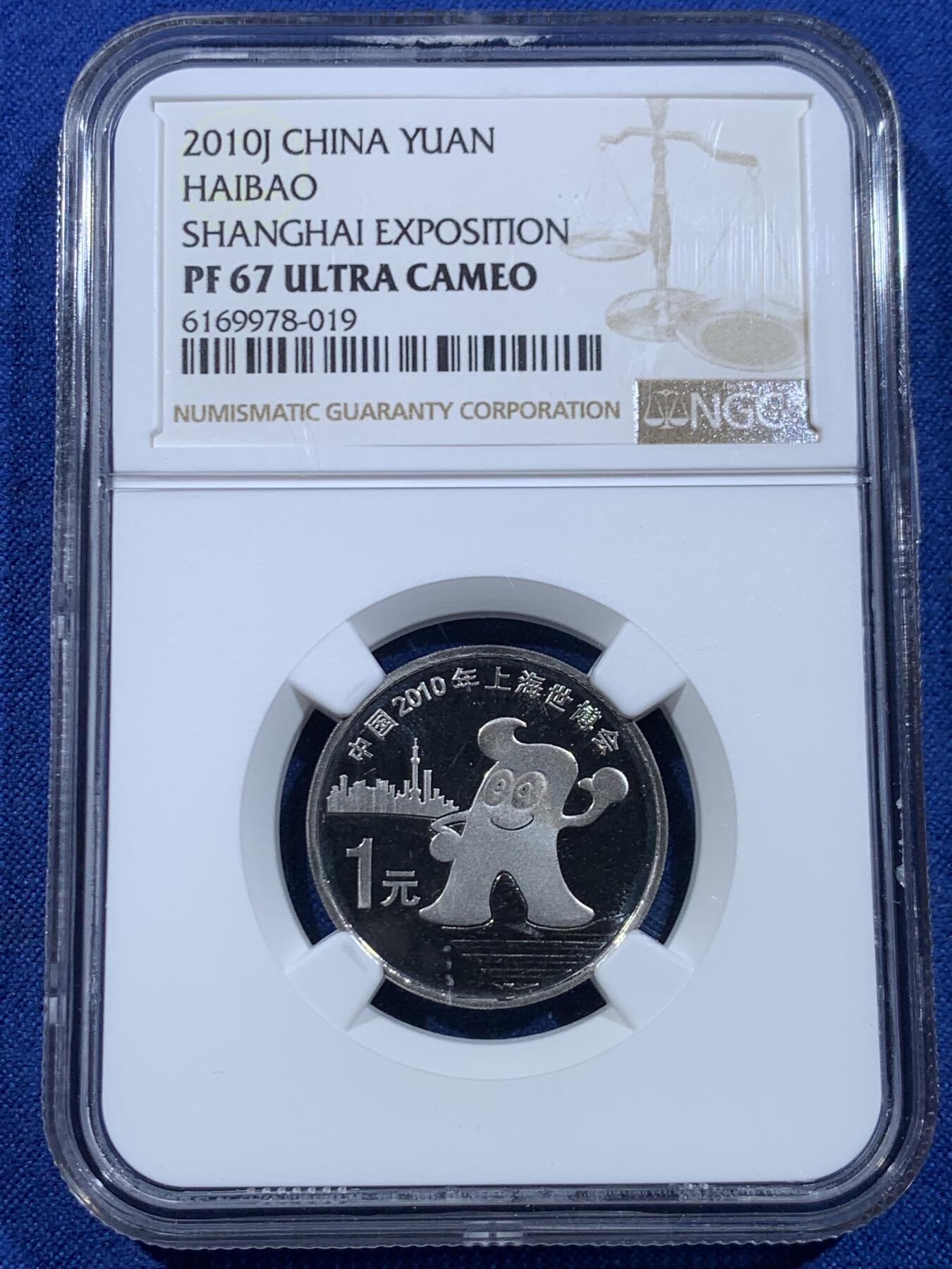 《竞宝斋》第449场 周日，周一，周二  3场连拍 （全场包邮，欢迎送拍）