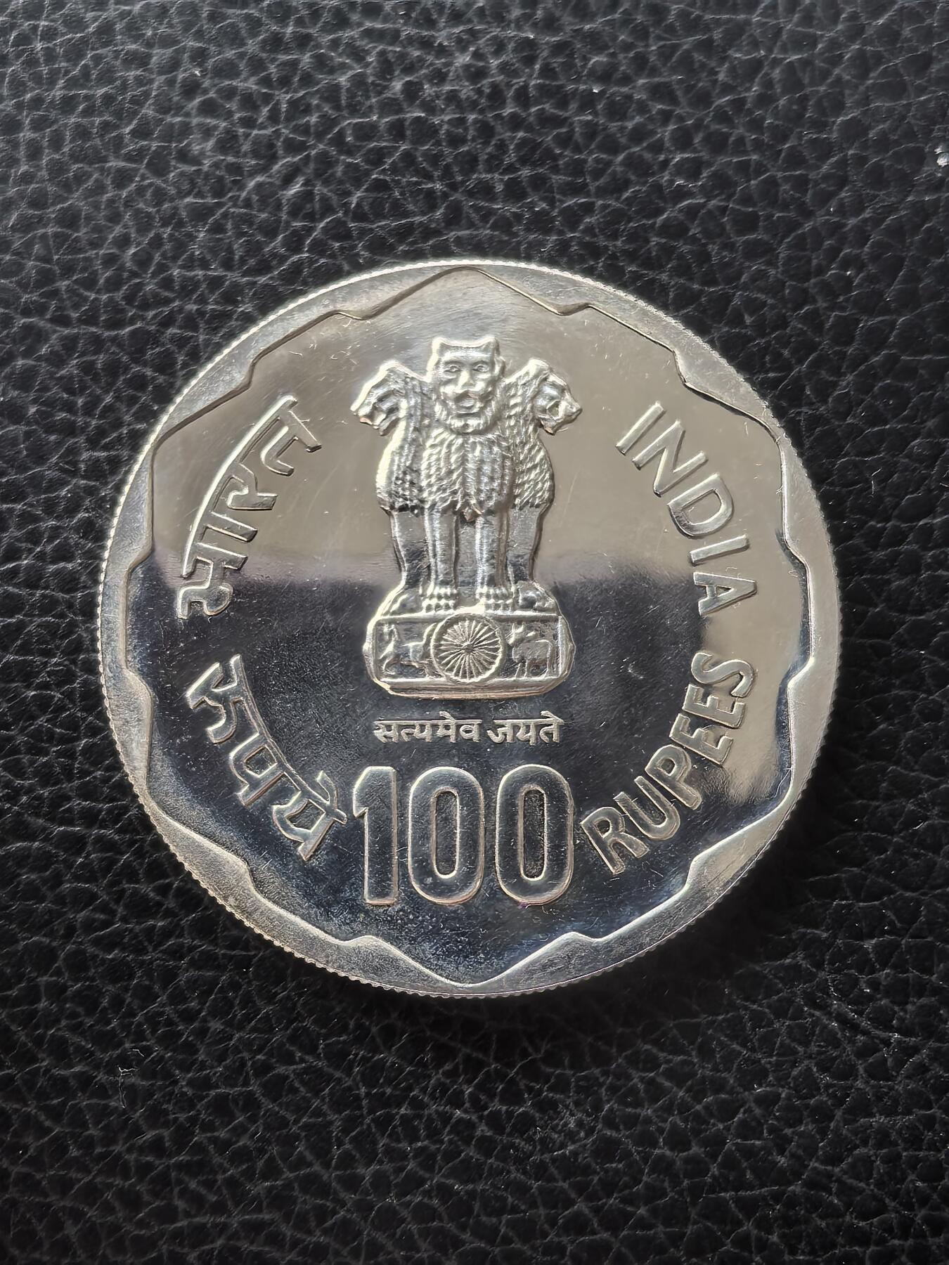 道一币馆币章第一百六十一场 印度1980年提高农村妇女地位100卢比银币  34.7g 500s 