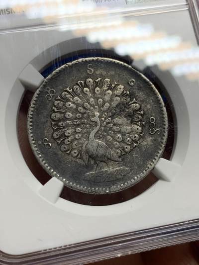 《竞宝斋》第449场 周日，周一，周二  3场连拍 （全场包邮，欢迎送拍） NGC VFD 缅甸 1852年 孔雀 1KYAT银币 经典品种