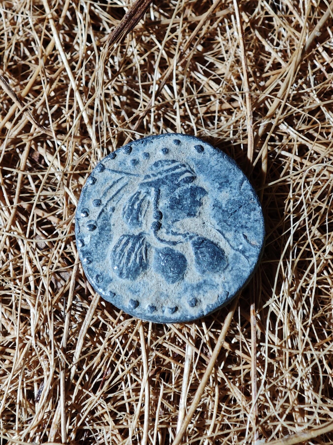 97期回流戒指饰品杂件纪念章丝路钱币专场 丝路币