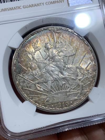 《竞宝斋》第449场 周日，周一，周二  3场连拍 （全场包邮，欢迎送拍） NGC AUD 墨西哥 1913年 1比索 银币 骑马鹰洋中的少见年份 细节美 已有五彩包浆 大热品种