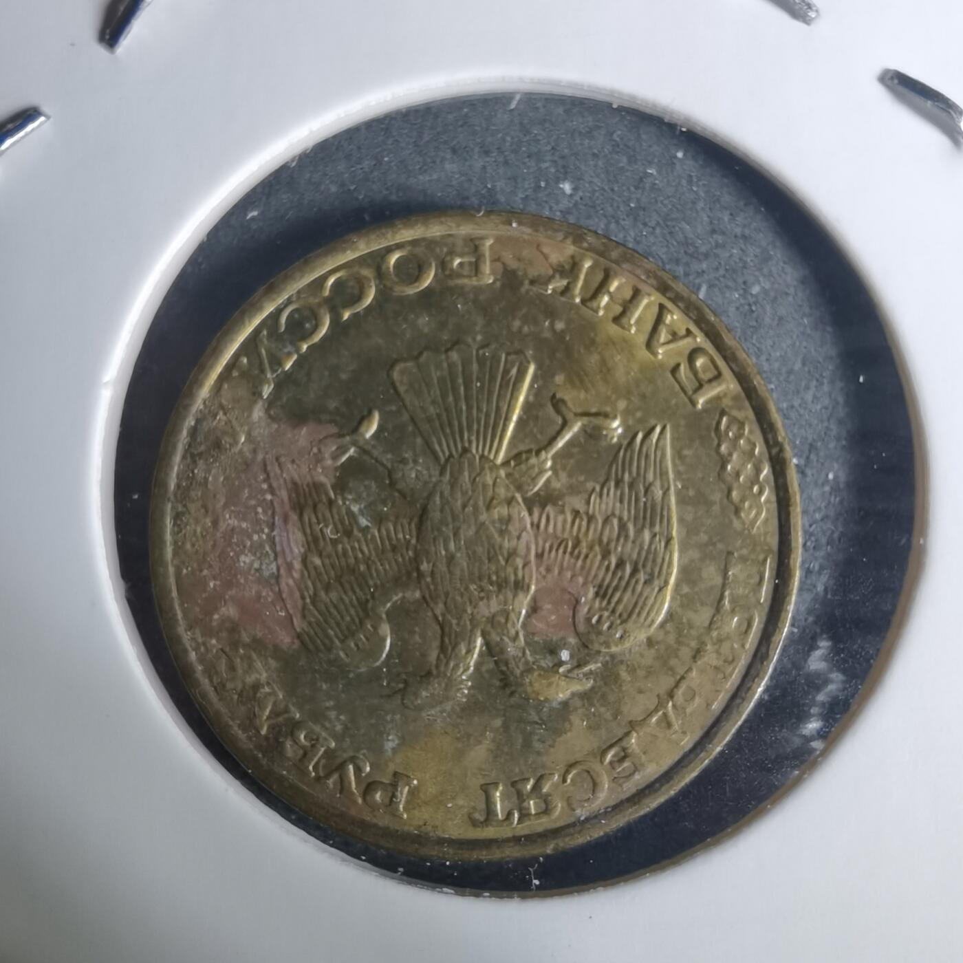 沼泽如烟--第940场