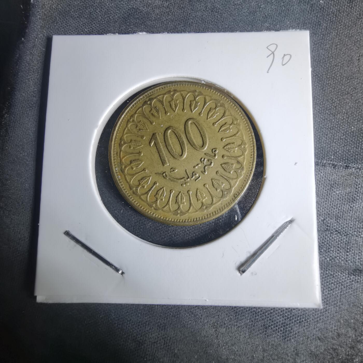 沼泽如烟--第940场