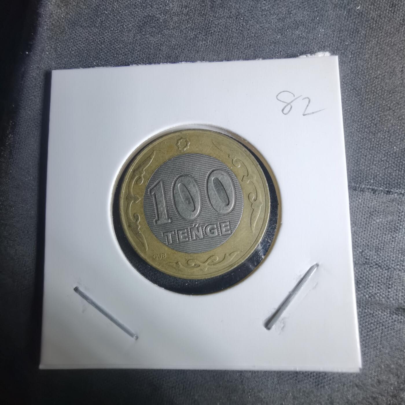 沼泽如烟--第940场