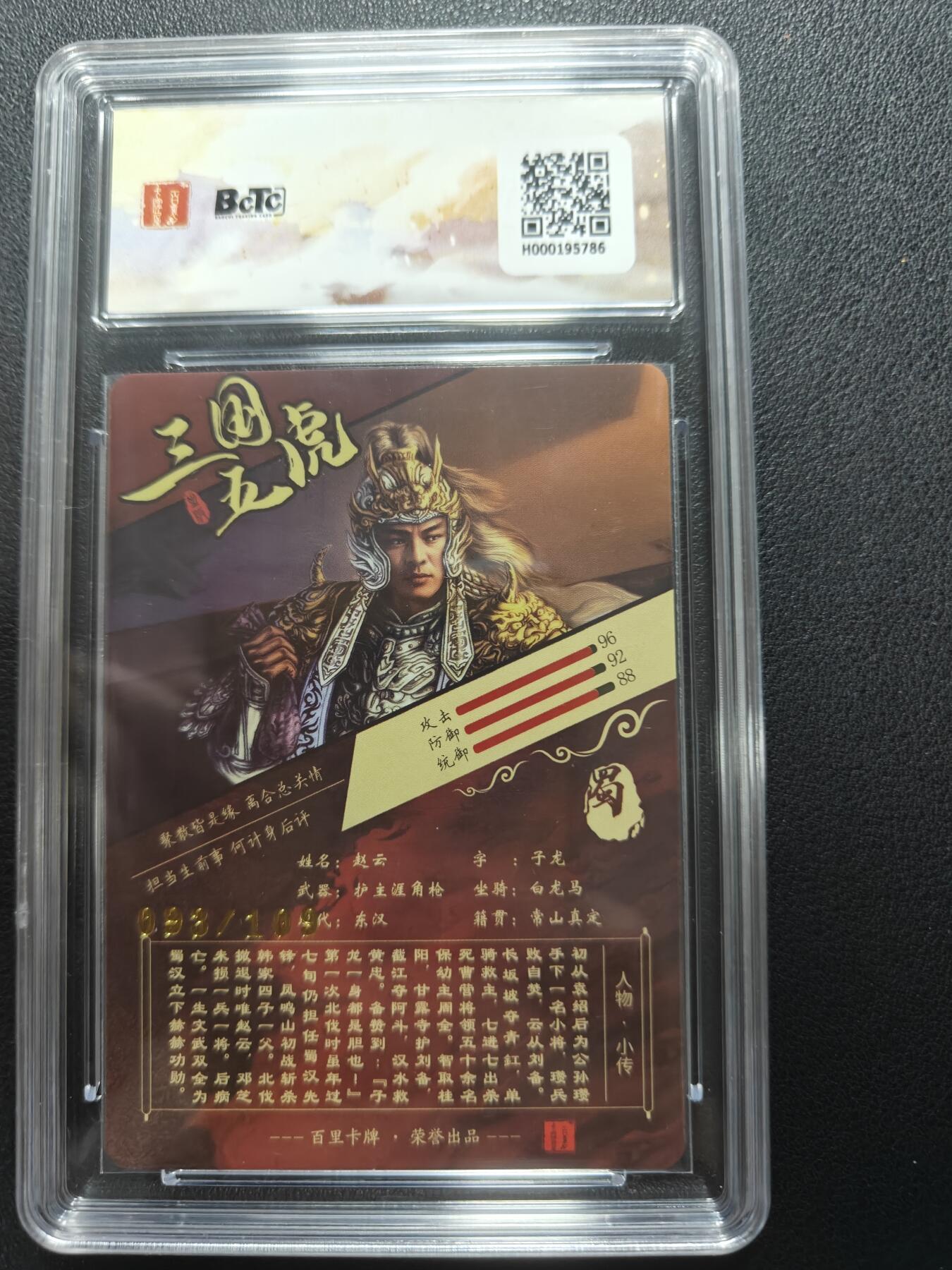 天玑星卡拍第152期《12.22周一截拍》持续收拍收评中 满赠卡需备注