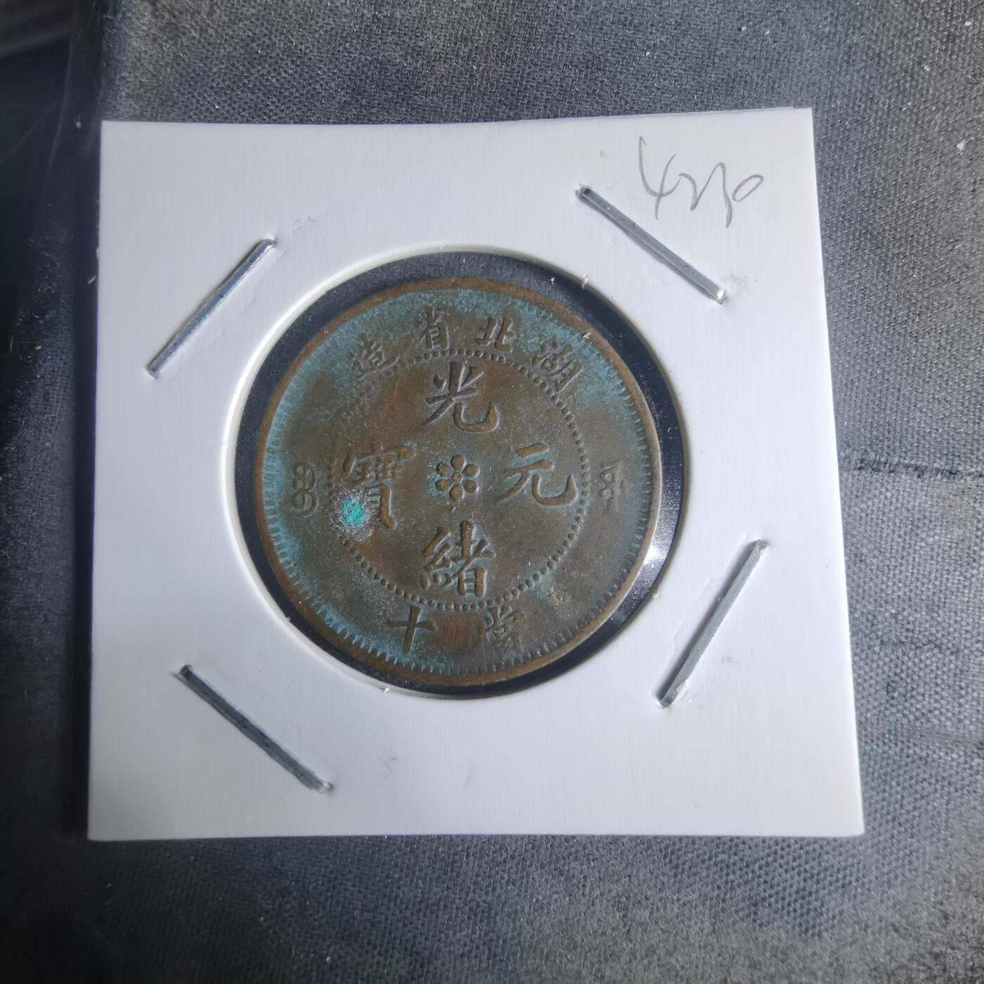 沼泽如烟--第942场