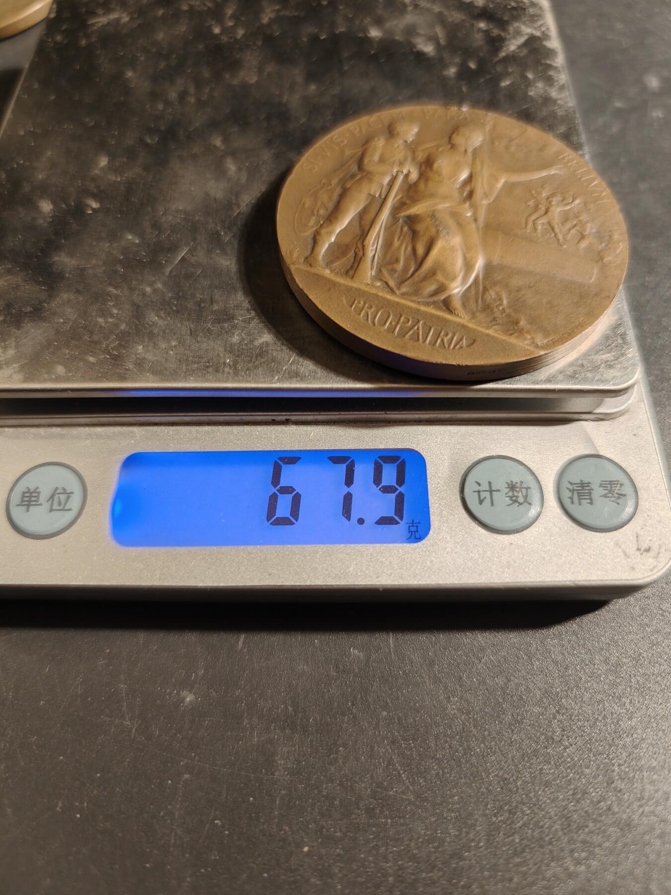 老王徽章第171期 法国战争部军事准备大铜章     直径50mm     重量67.9g      大师普鲁多姆作品