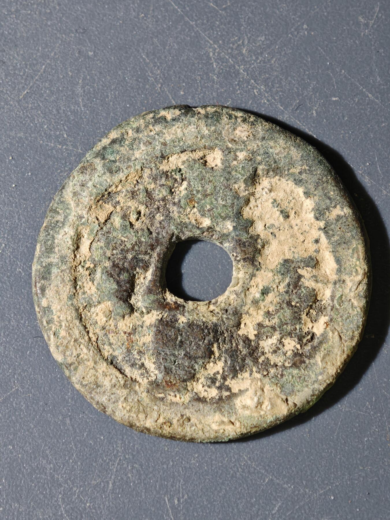 97期回流戒指饰品杂件纪念章丝路钱币专场 B钱币版式