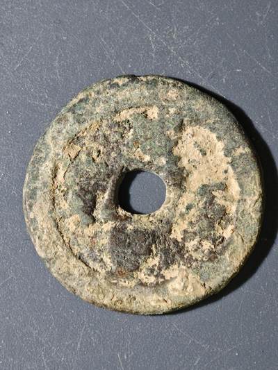 97期回流戒指饰品杂件纪念章丝路钱币专场 - B钱币版式