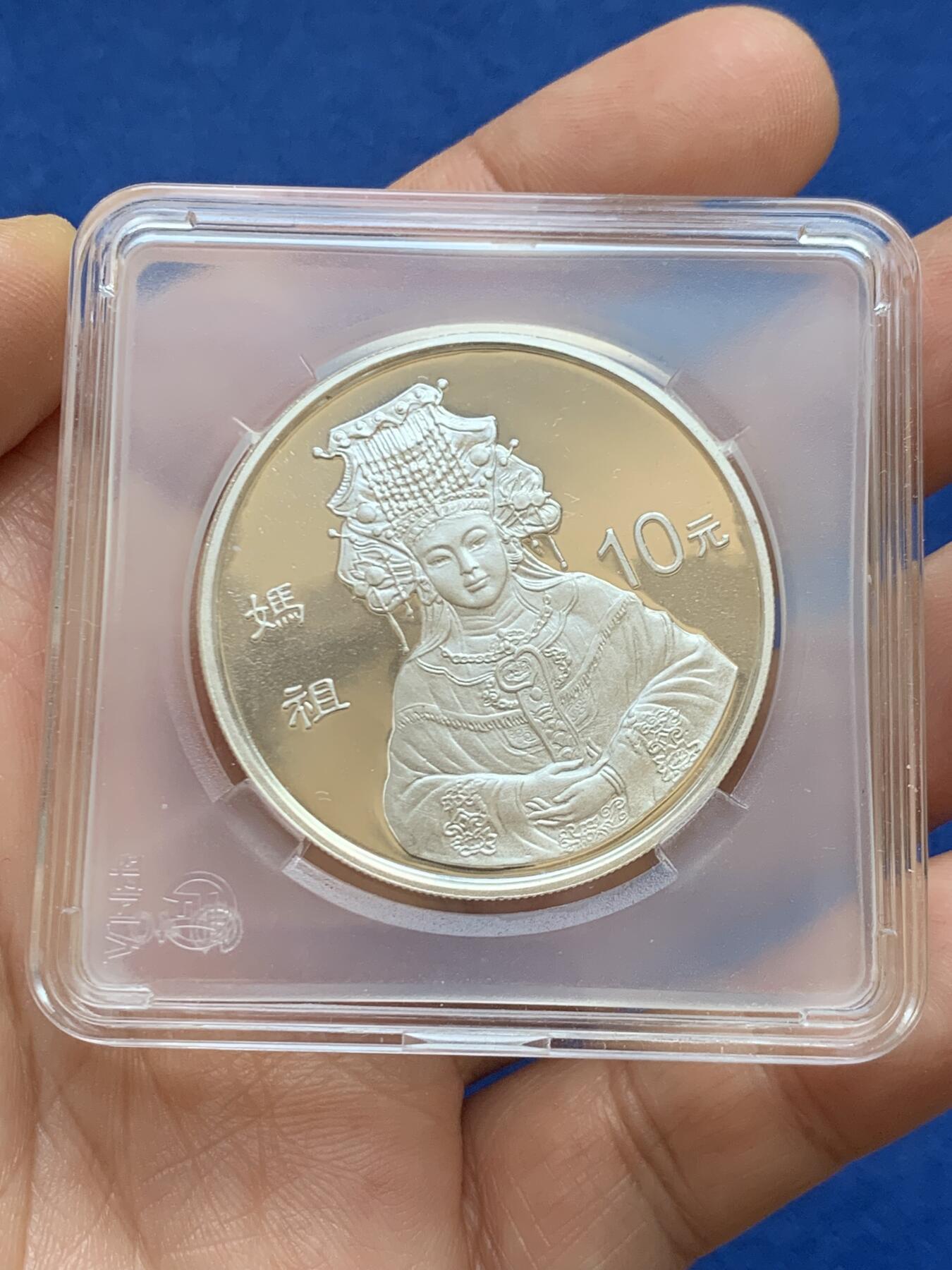 《竞宝斋》第449场 周日，周一，周二  3场连拍 （全场包邮，欢迎送拍）