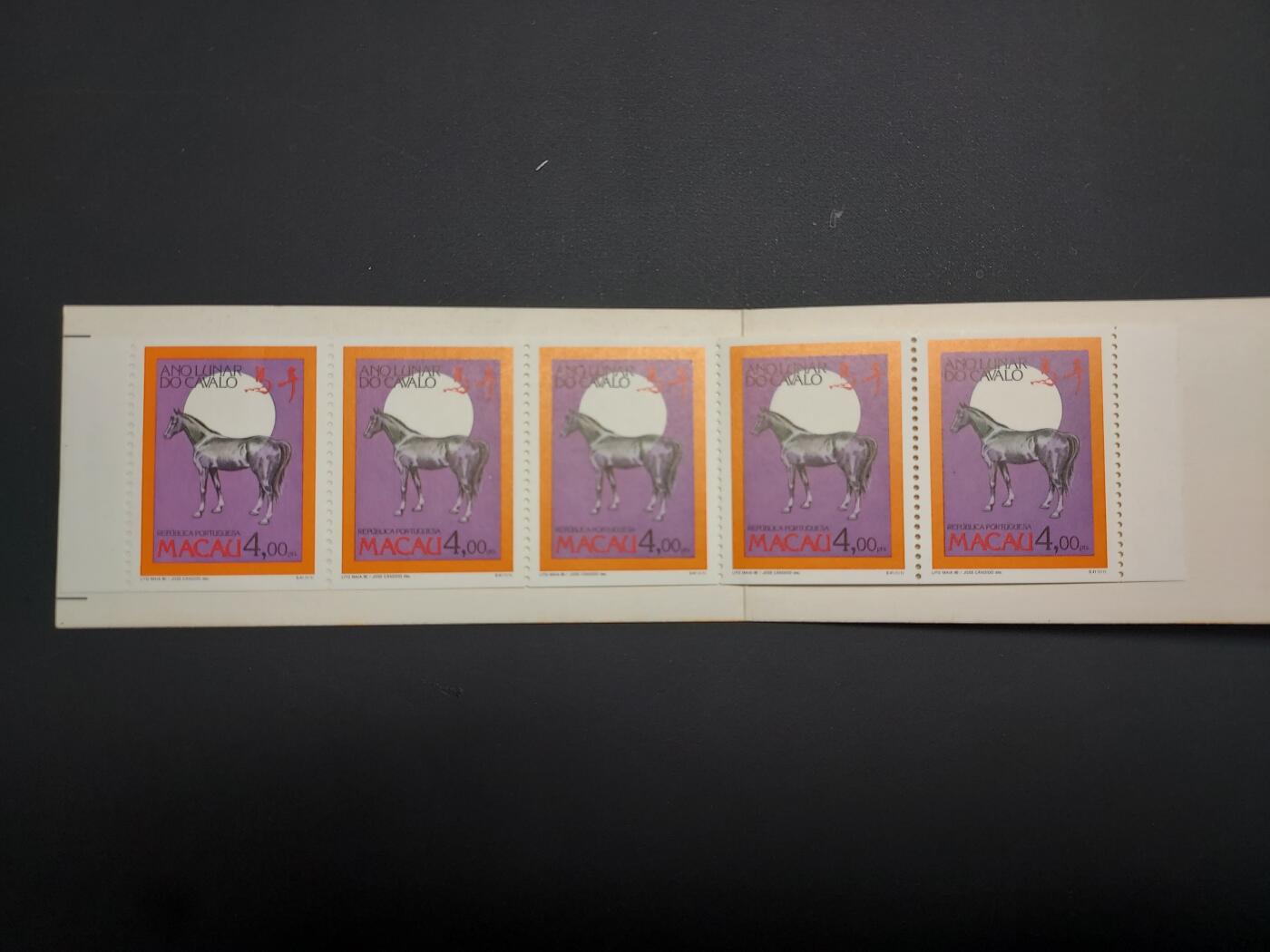 博彦收藏    12月29日 8点 邮票专场 全场包邮