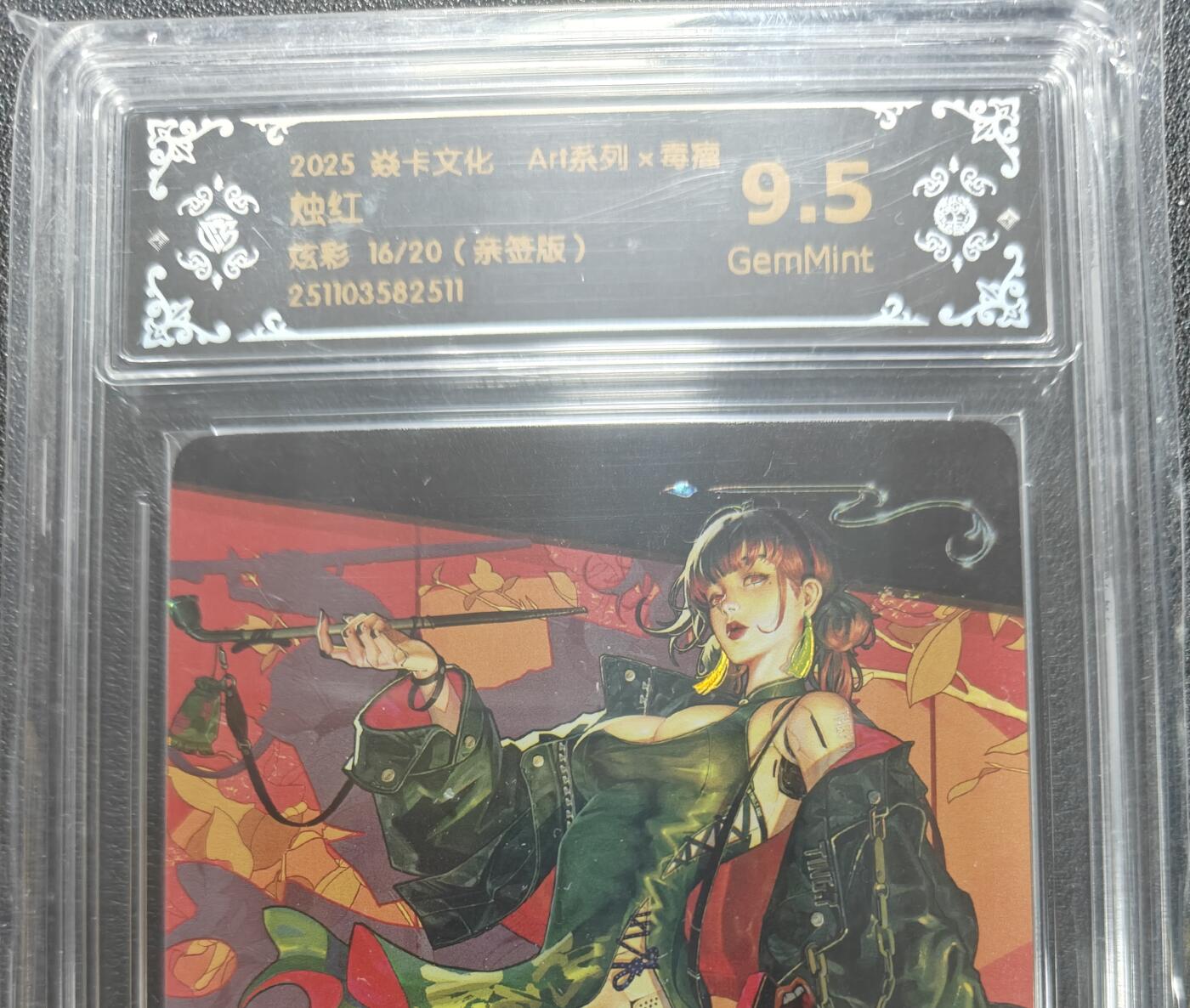 天玑星卡拍第152期《12.22周一截拍》持续收拍收评中 满赠卡需备注