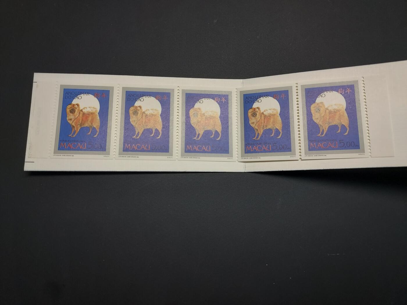 博彦收藏    12月29日 8点 邮票专场 全场包邮