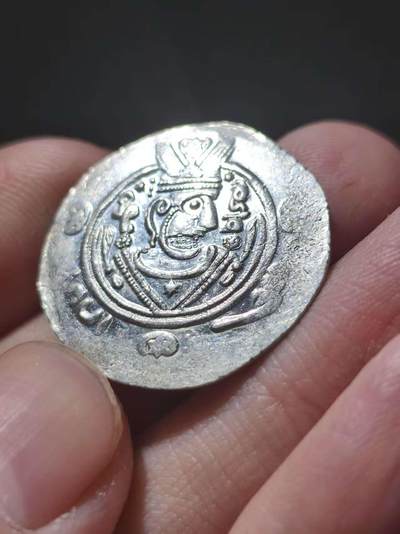 ms！超级光度阿拉伯萨珊塔帕利斯坦半德拉克马银币，非常晃眼的光亮，仿造库斯老二世形制，伊斯兰早期造币