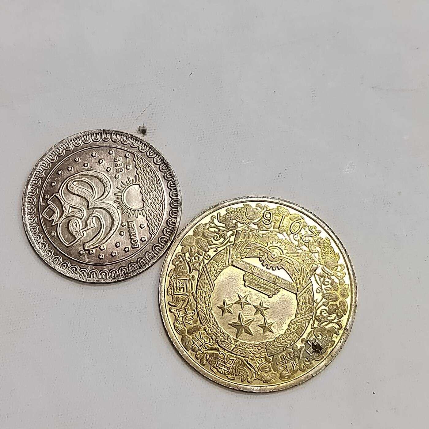 PCAI钱币  22-671  钱币小专场 二个章