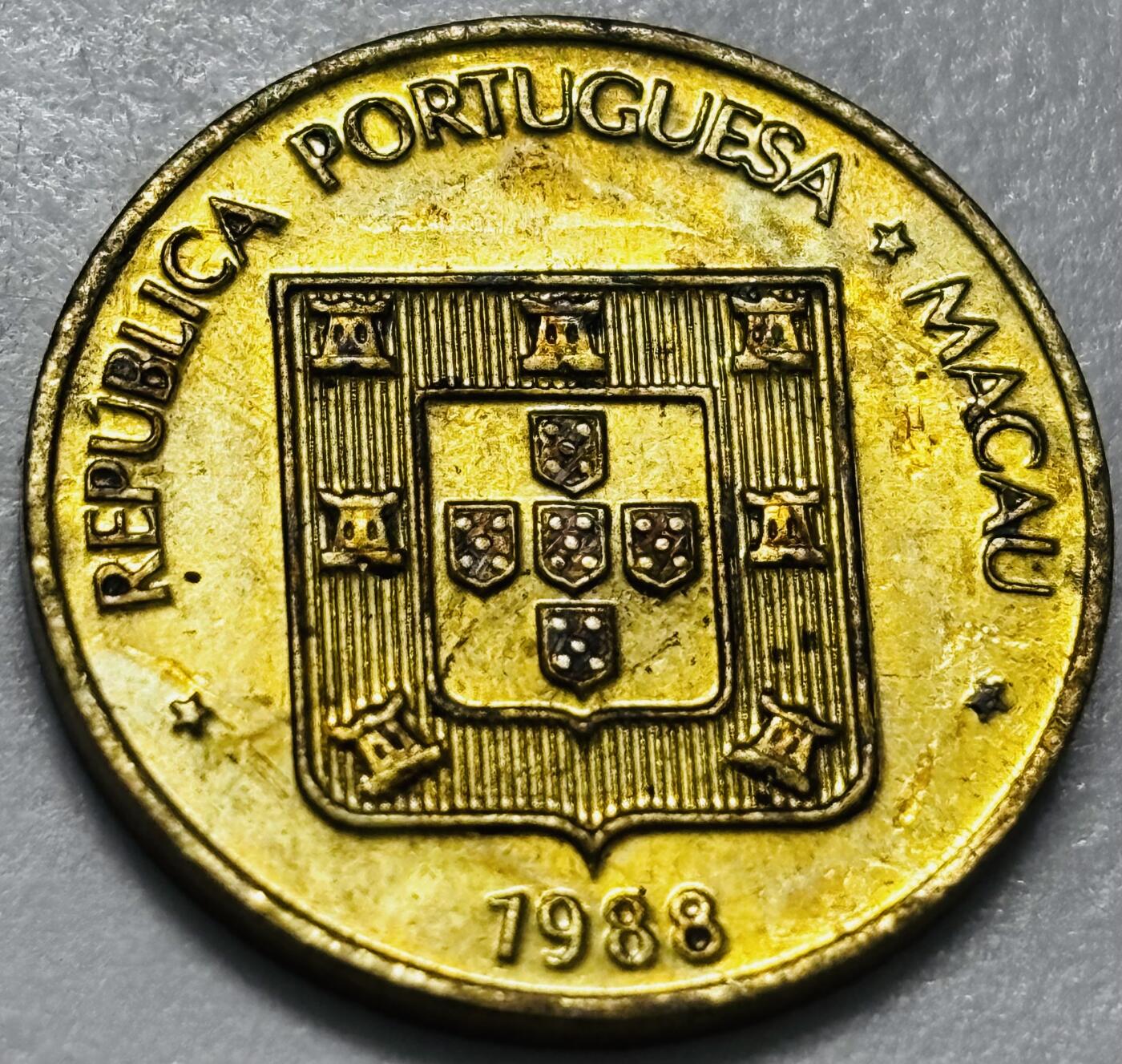 文馨钱币收藏第 286 场，圣诞节专场【 长期接收代拍品低至 0 佣金】 铜光美品 1988 年澳门福字一毫铜币，第三版关门年