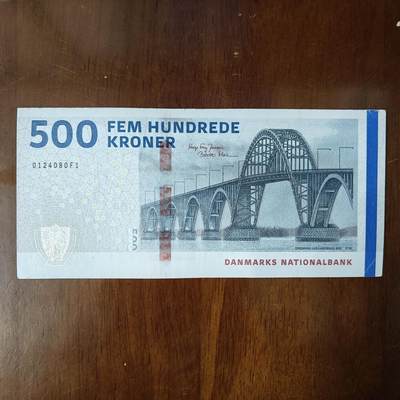 欧洲丹麦纸币500克朗 大桥 原图片 - 欧洲丹麦纸币500克朗 大桥 原图片