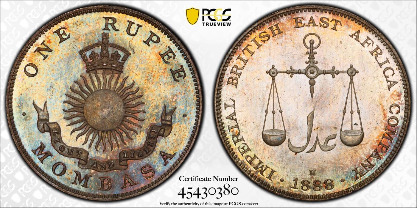 《竞宝斋》第449场 周日，周一，周二  3场连拍 （全场包邮，欢迎送拍） PCGS SP64 蒙巴萨 1888年1卢比银币 PL底板 绚丽五彩包浆 可与不求的状态 蒙巴萨是肯尼亚最大的港口，郑和下西洋最远到达的地方，大热门，吉祥年份 背面支撑小磕