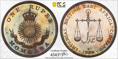 《竞宝斋》第449场 周日，周一，周二  3场连拍 （全场包邮，欢迎送拍） - PCGS SP64 蒙巴萨 1888年1卢比银币 PL底板 绚丽五彩包浆 可与不求的状态 蒙巴萨是肯尼亚最大的港口，郑和下西洋最远到达的地方，大热门，吉祥年份 背面支撑小磕
