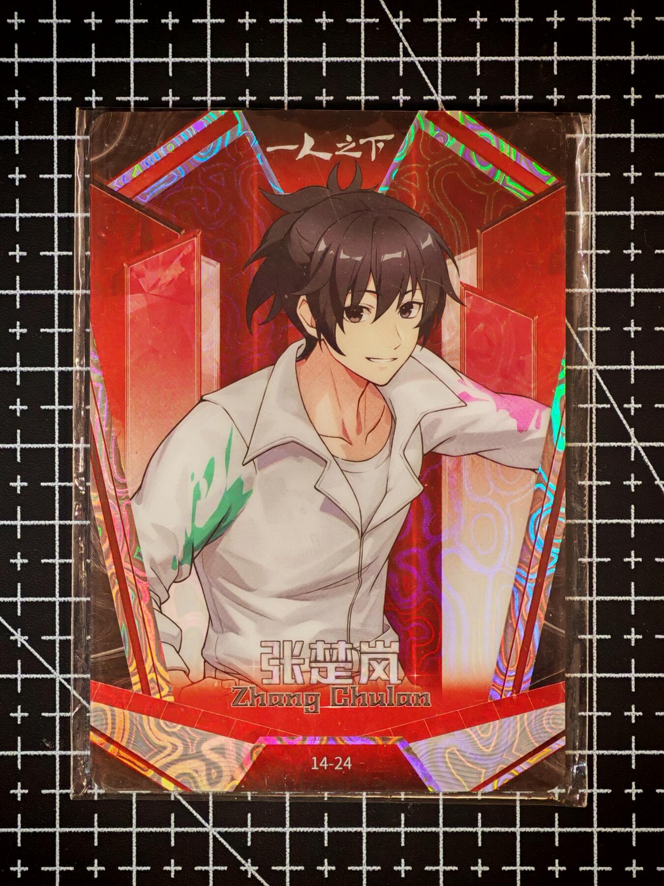 琦卡当当铺～第26期★★各种小漏~支持寄存★★~【9点40结束】扫码加群抽[包邮券]~