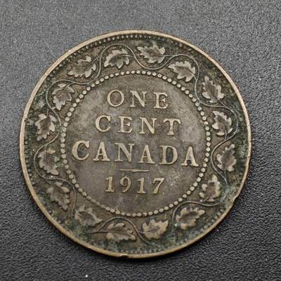 【淘币小摊】限时拍第八百三十五拍  散币批量币场  满百包邮可预留两周  周一统一发货  - 加拿大1917年乔治五世一分铜币