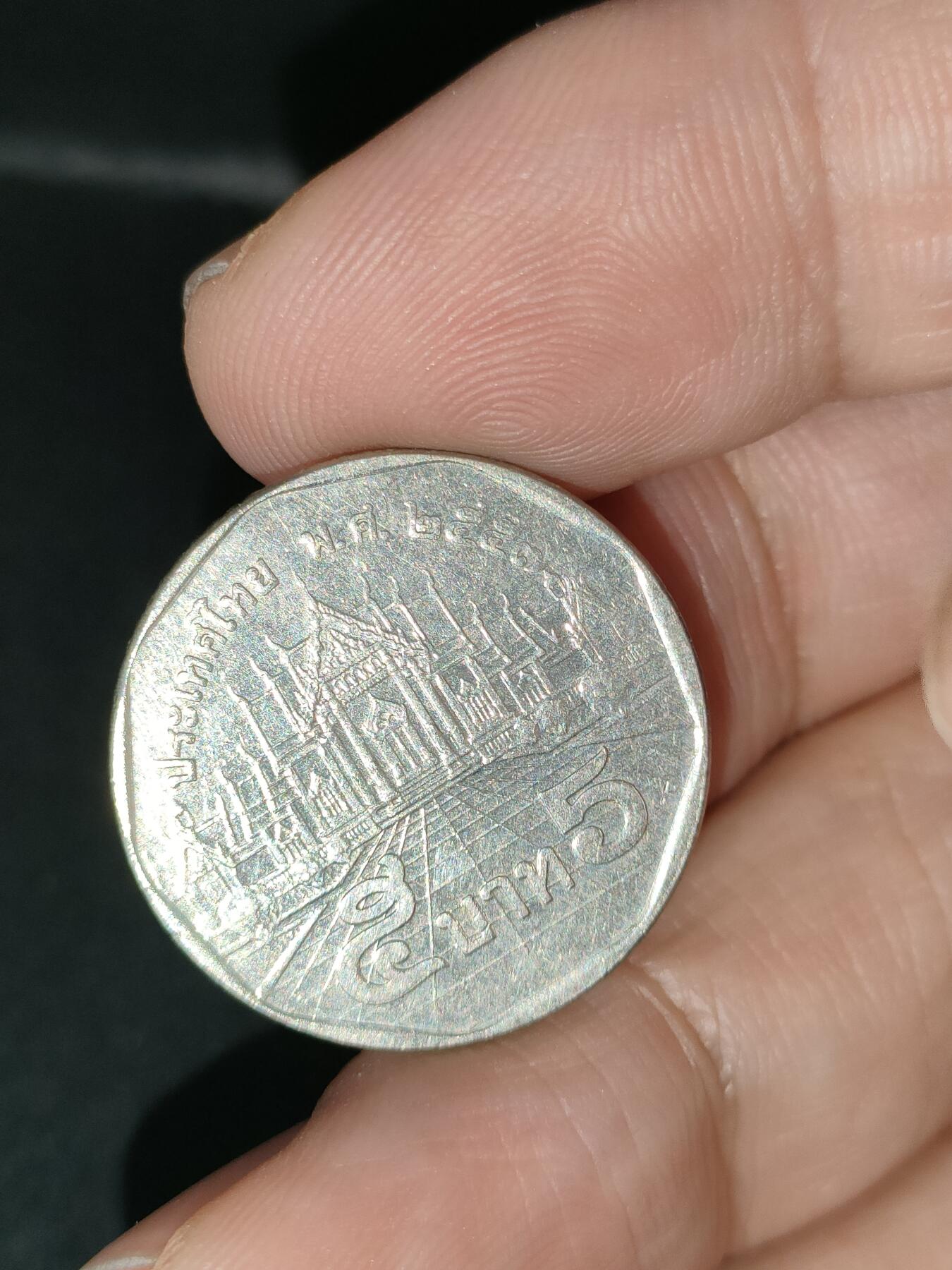 猩哥外币小铺➨【第212场】 泰国