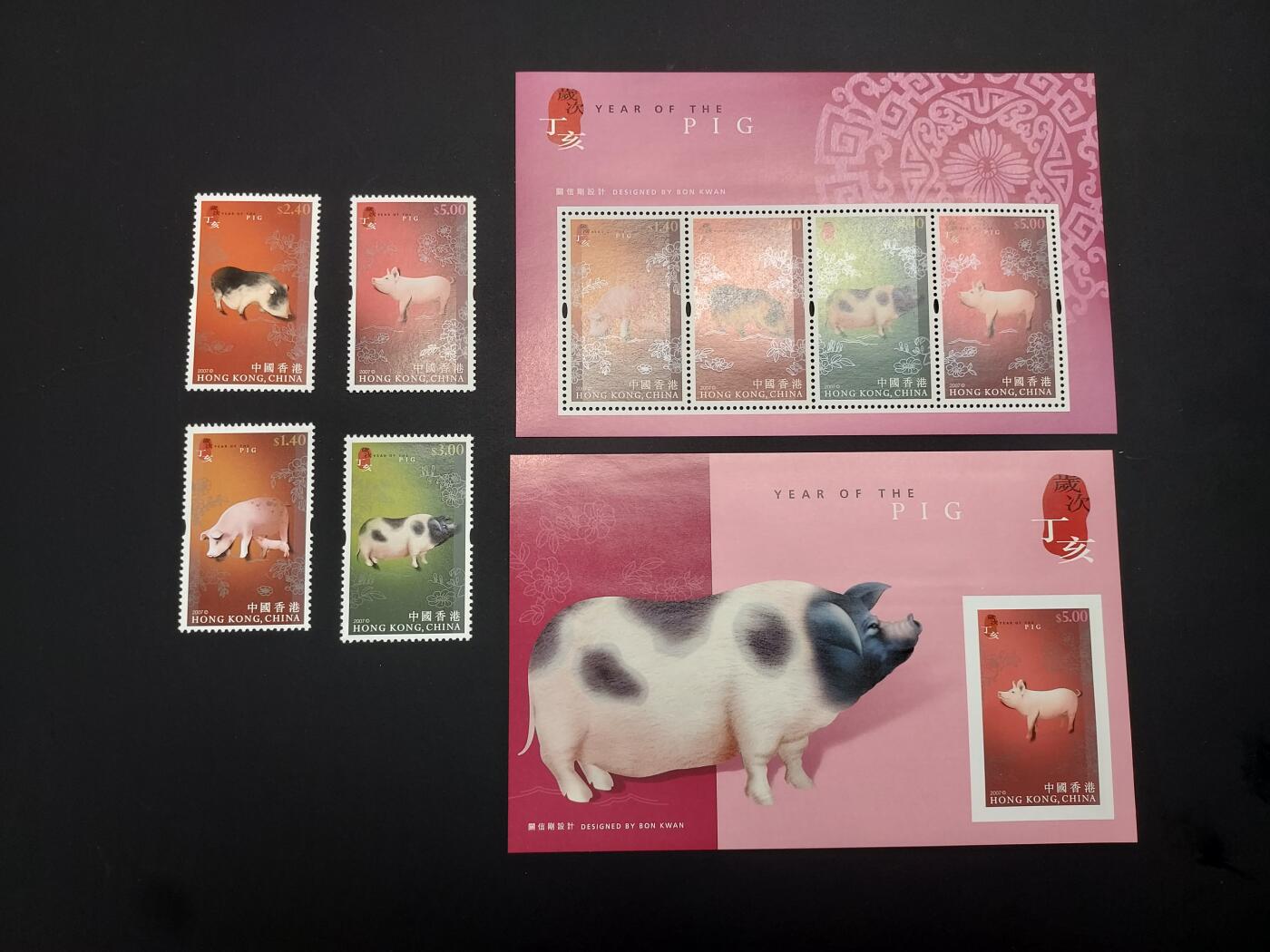 博彦收藏    12月29日 8点 邮票专场 全场包邮 香港 猪年 邮票/型张/无齿型张 一组 全新