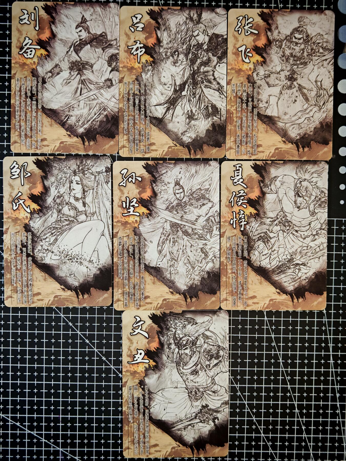 琦卡当当铺～第26期★★各种小漏~支持寄存★★~【9点40结束】扫码加群抽[包邮券]~ 嗨卡文化-三国系列-水墨人-群雄逐鹿-7张