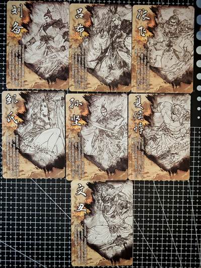 琦卡当当铺～第26期★★各种小漏~支持寄存★★~【9点40结束】扫码加群抽[包邮券]~ - 嗨卡文化-三国系列-水墨人-群雄逐鹿-7张