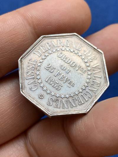 《竞宝斋》第449场 周日，周一，周二  3场连拍 （全场包邮，欢迎送拍） 法国蜂巢八角银质代币 ，丰饶角银标边铭，10.38克，直径27.2mm