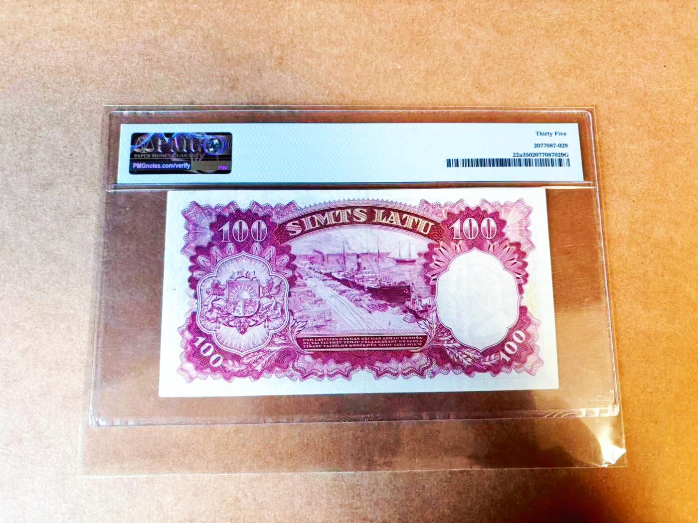 【Blue Auction】世界纸币精拍第766期——18级TOP拍卖/信誉/品质/专业/高效💫 【A冠 无47尾18】拉脱维亚1939年100拉图 家庭 里加泊船 PMG35