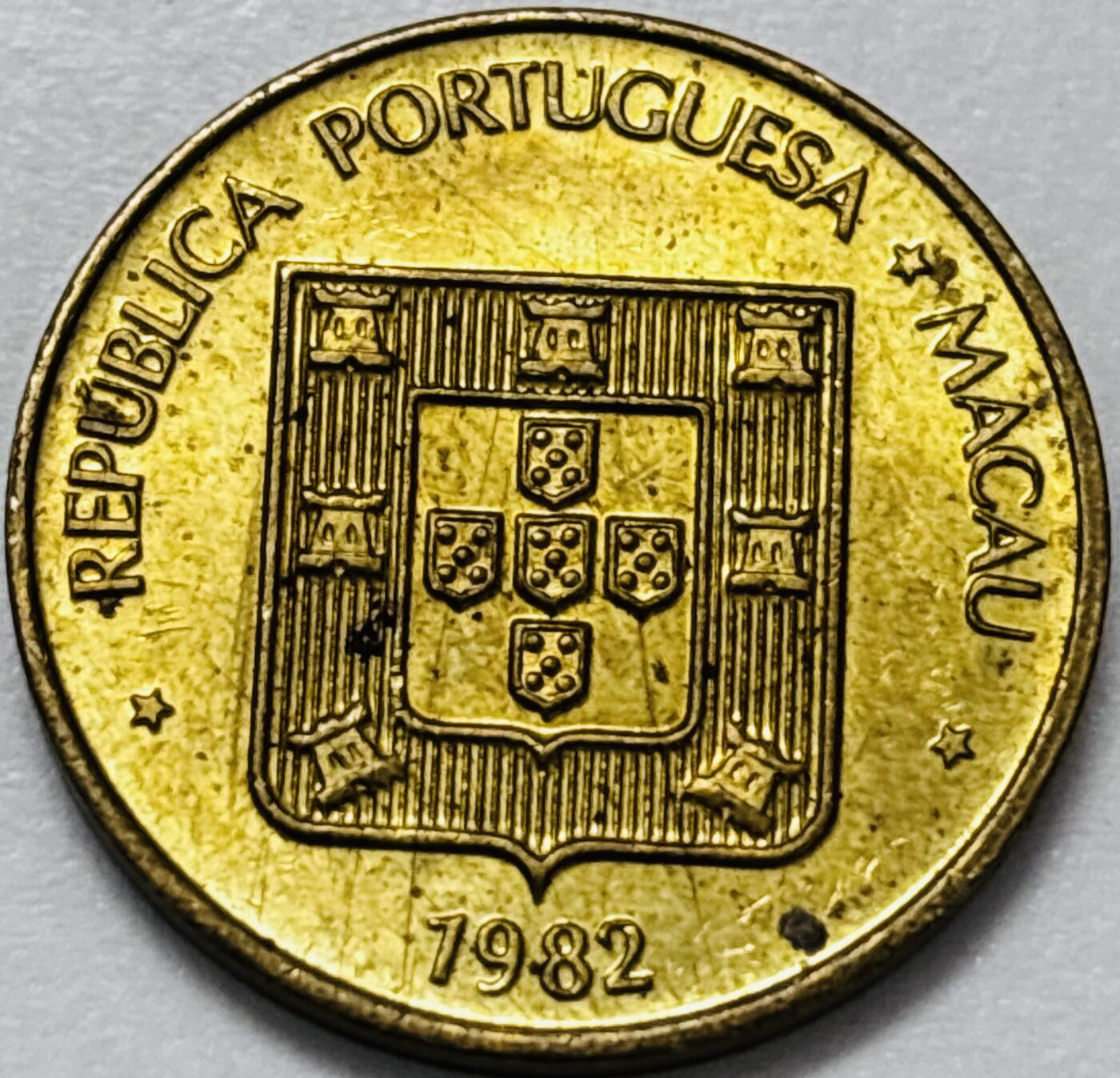 文馨钱币收藏第 286 场，圣诞节专场【 长期接收代拍品低至 0 佣金】 铜光美品 1982 年澳门寿字伍毫铜币，第四版本首发年