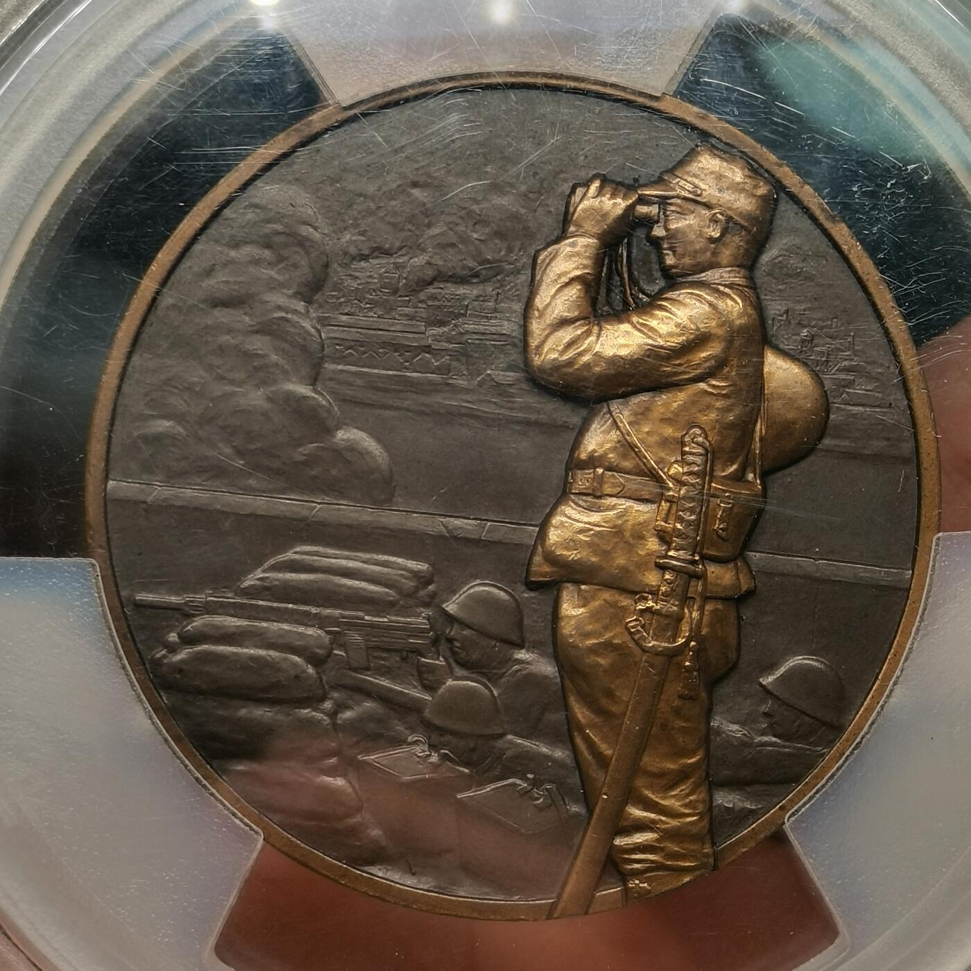 流光霞彩—冬季银元徽章专场 日本事变样章SP64