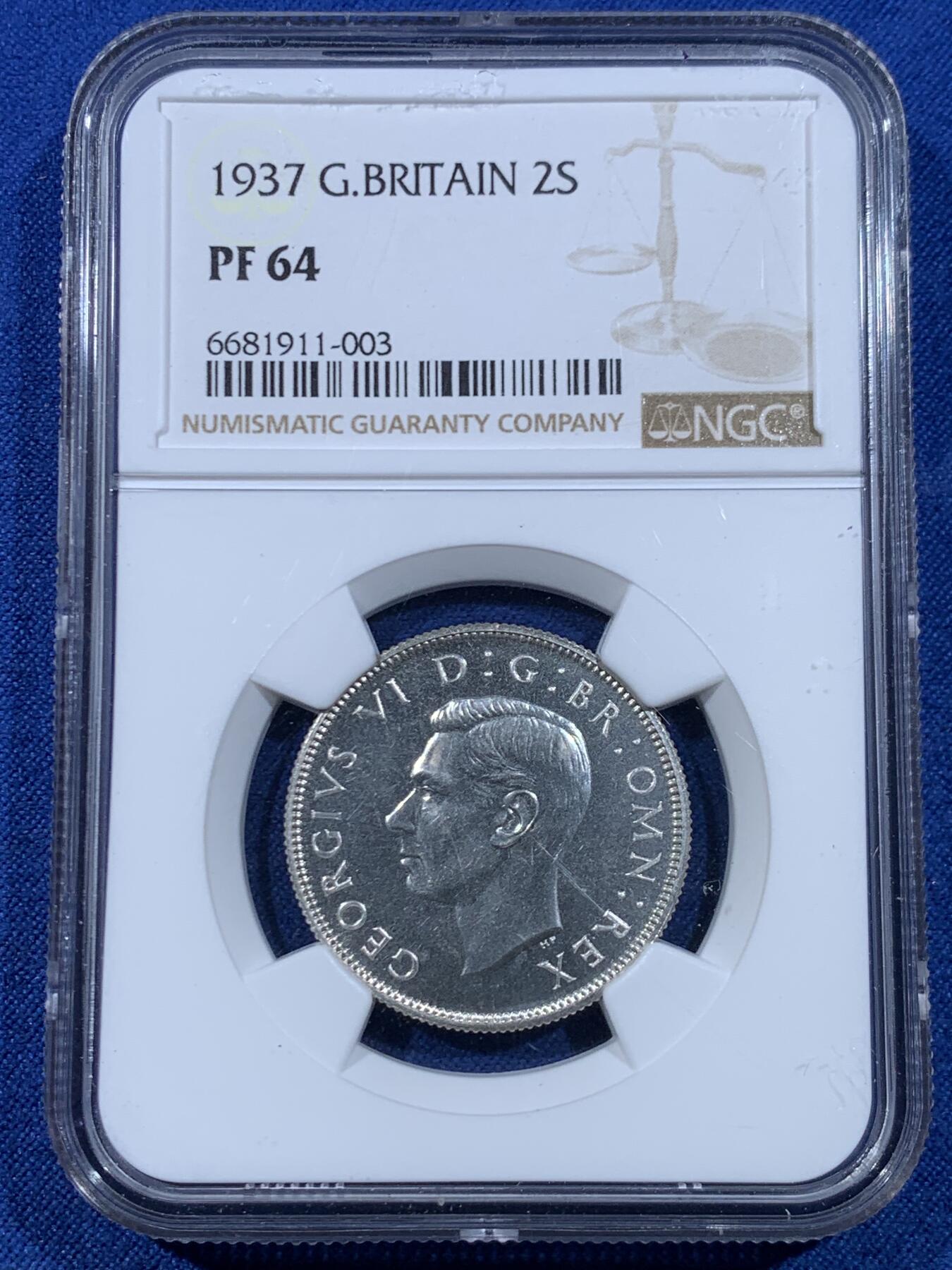 《竞宝斋》第449场 周日，周一，周二  3场连拍 （全场包邮，欢迎送拍）