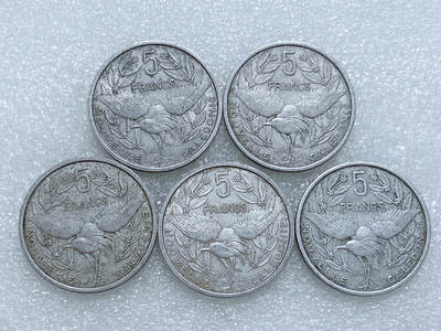 第一海外回流一元起拍收藏 散集专场  第280期 - 法属新喀里多尼亚5法郎铝币 5枚