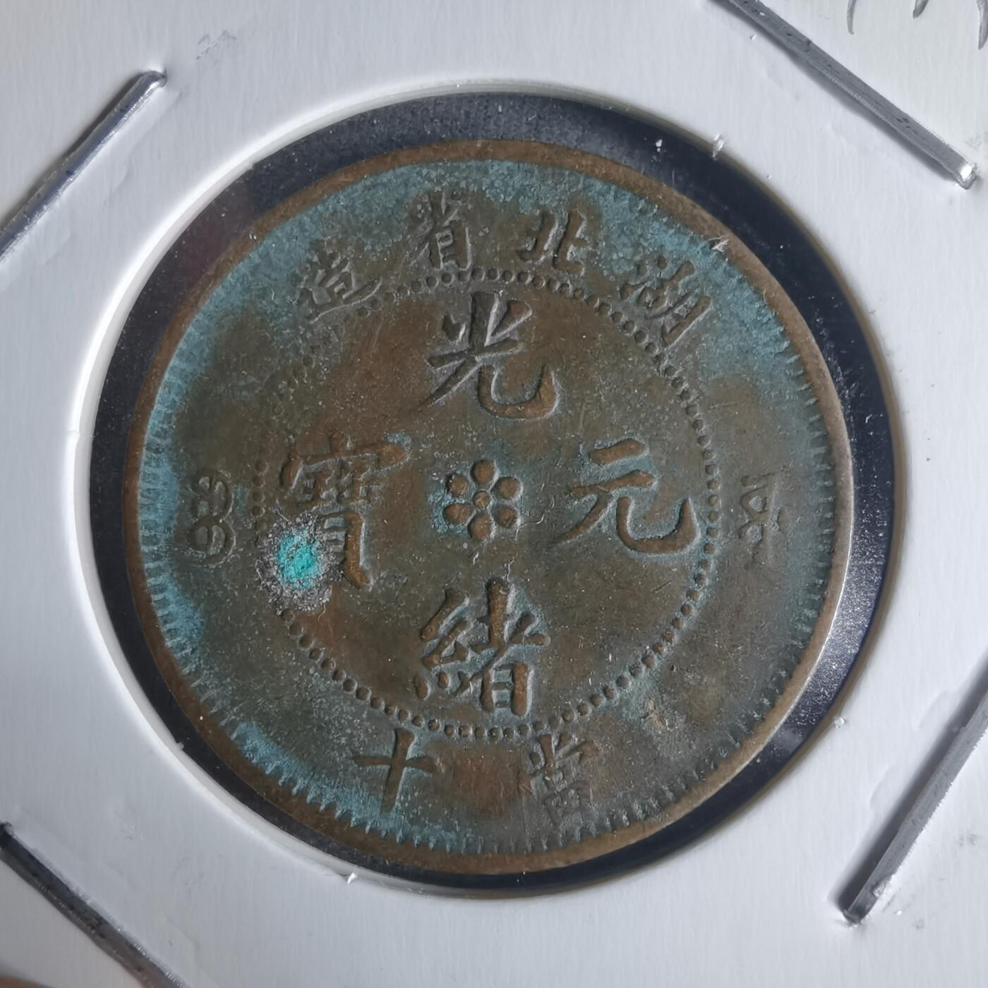 沼泽如烟--第942场