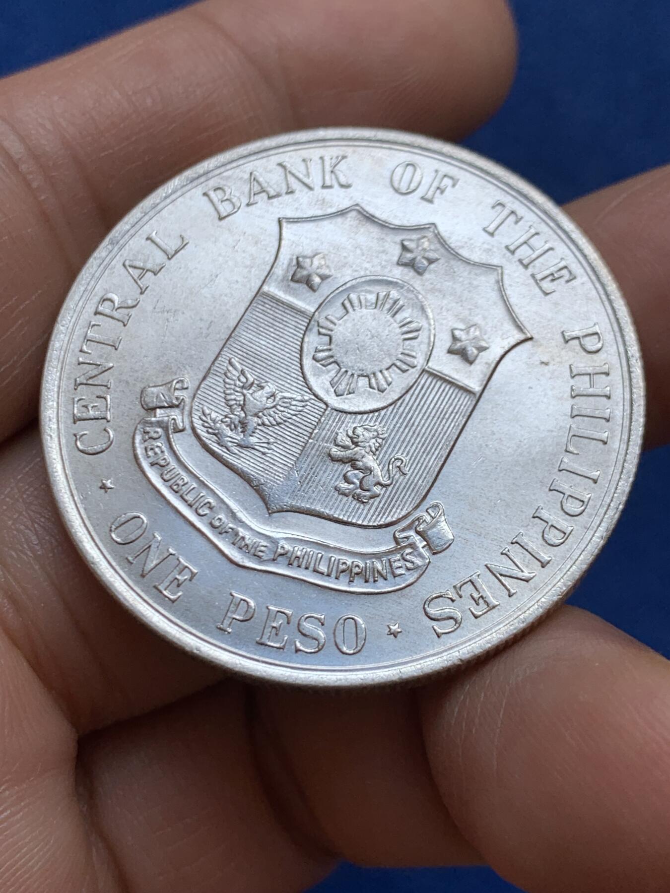 《竞宝斋》第449场 周日，周一，周二  3场连拍 （全场包邮，欢迎送拍） 菲律宾 1964年 阿波洛尼奥.马宾 1比索 纪念银币