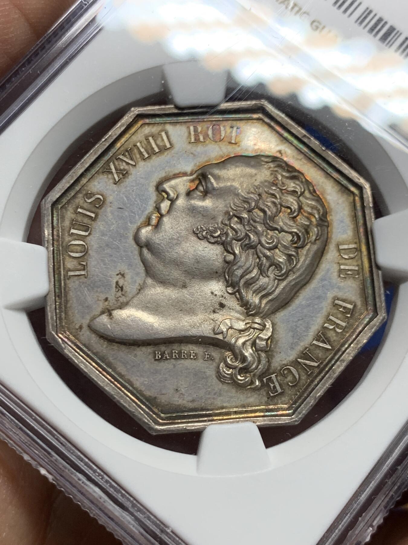 《竞宝斋》第449场 周日，周一，周二  3场连拍 （全场包邮，欢迎送拍）