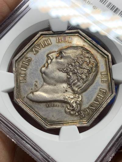 《竞宝斋》第449场 周日，周一，周二  3场连拍 （全场包邮，欢迎送拍） NGC MS63 法国1820年路易十八基金会八角银Jeton，36mm大规格，难得的光边原铸。少见品种，背面图案元素丰富。路易十八头像的大八角不多见，早期原铸品更是难得